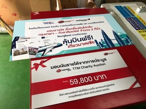 ป้ายสปอนเซอร์ พร้อมโลโก้ Li-Ning และ Yonex พิมพ์คมชัด เหมาะสำหรับงานกีฬา อีเวนต์ การแข่งขัน และโปรโมชันแบรนด์