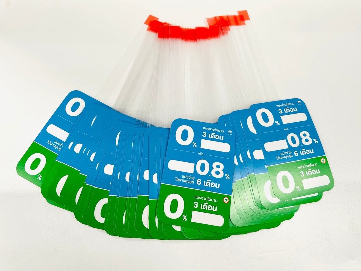 ป้ายเด้ง Wobbler พิมพ์คมชัด สีสดใส ติดตั้งง่าย ดึงดูดความสนใจ เหมาะสำหรับโปรโมชันหน้าร้าน ซูเปอร์มาร์เก็ต และร้านค้า