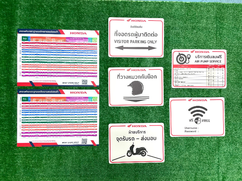 ป้ายพลาสวูด สติ๊กเกอร์ป้าย พิมพ์ยูวี ป้ายโฆษณา ออกแบบป้าย รับทำป้าย ตกแต่งร้าน สื่อโฆษณา ป้ายธุรกิจ