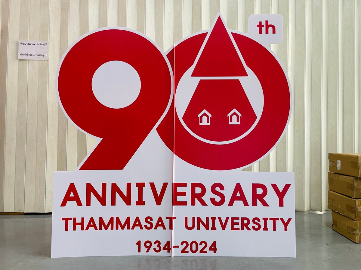 สแตนดี้ไดคัท Standee Die-Cut พิมพ์คมชัด น้ำหนักเบา ไดคัทตามแบบ เหมาะสำหรับงานอีเวนต์ โปรโมชัน และป้ายโฆษณา