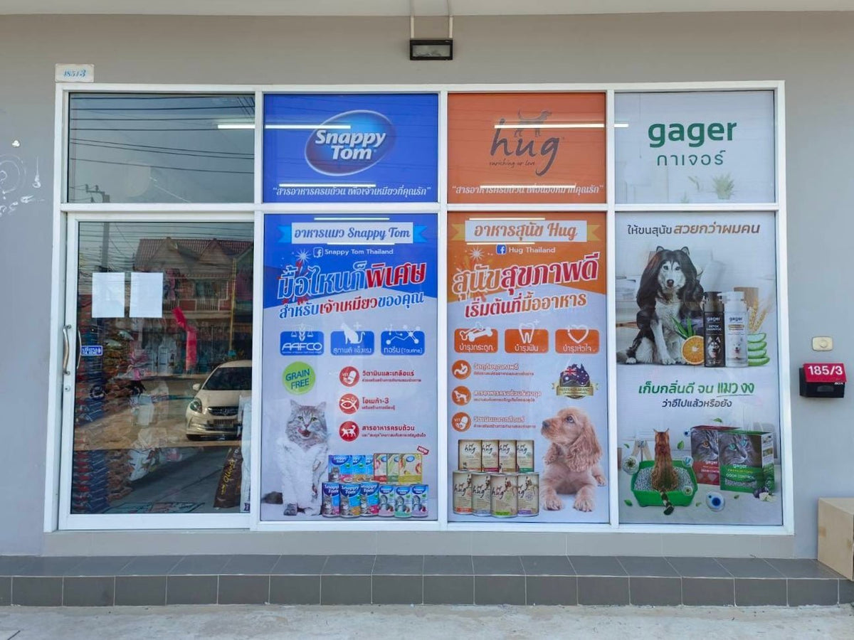 สติ๊กเกอร์ซีทรู See-through One Way Vision มองทะลุจากด้านในได้ พิมพ์คมชัด เหมาะสำหรับติดกระจกอาคารและรถยนต์