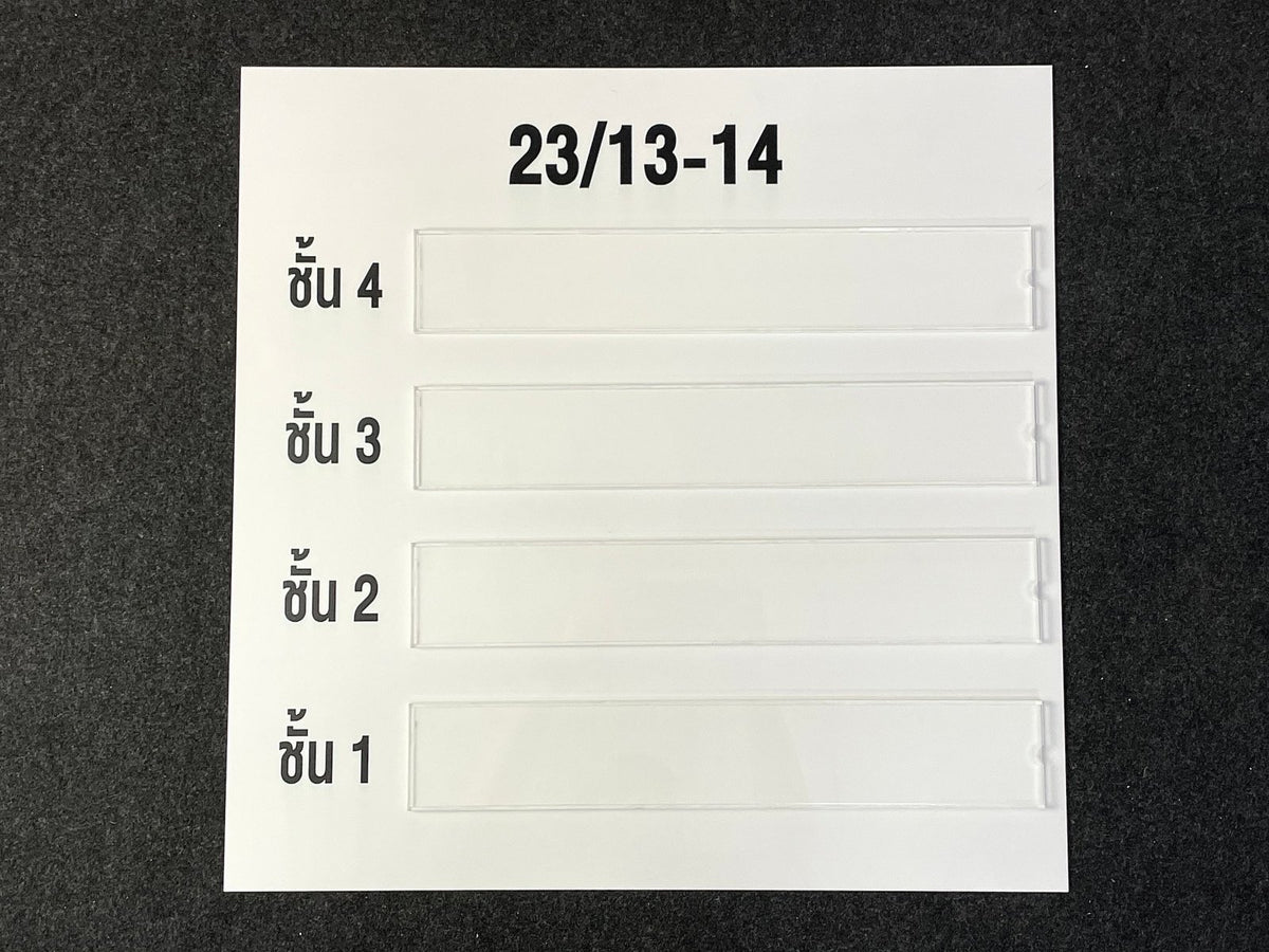 ป้ายรางสอดอะคริลิค ใส่ข้อมูลเปลี่ยนง่าย เหมาะสำหรับป้ายหน้าห้อง ป้ายสำนักงาน และอาคาร