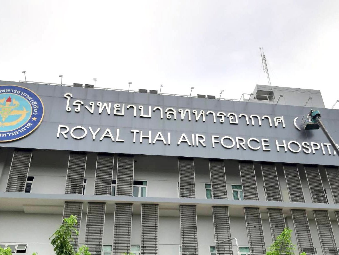 ป้ายโลโก้ติดอาคาร และป้ายโรงพยาบาล ดีไซน์สวย ทนทาน มองเห็นชัดเจน เหมาะสำหรับองค์กร สำนักงาน อาคารพาณิชย์ และสถานพยาบาล