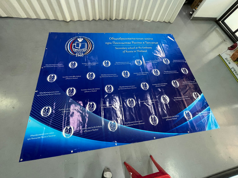 ป้ายไวนิลพิมพ์อิงค์เจ็ท สำหรับงานอีเวนต์ ป้ายไวนิลพิมพ์อิงค์เจ็ท ราคาประหยัด Vinyl Inkjet Banner ป้ายประชาสัมพันธ์