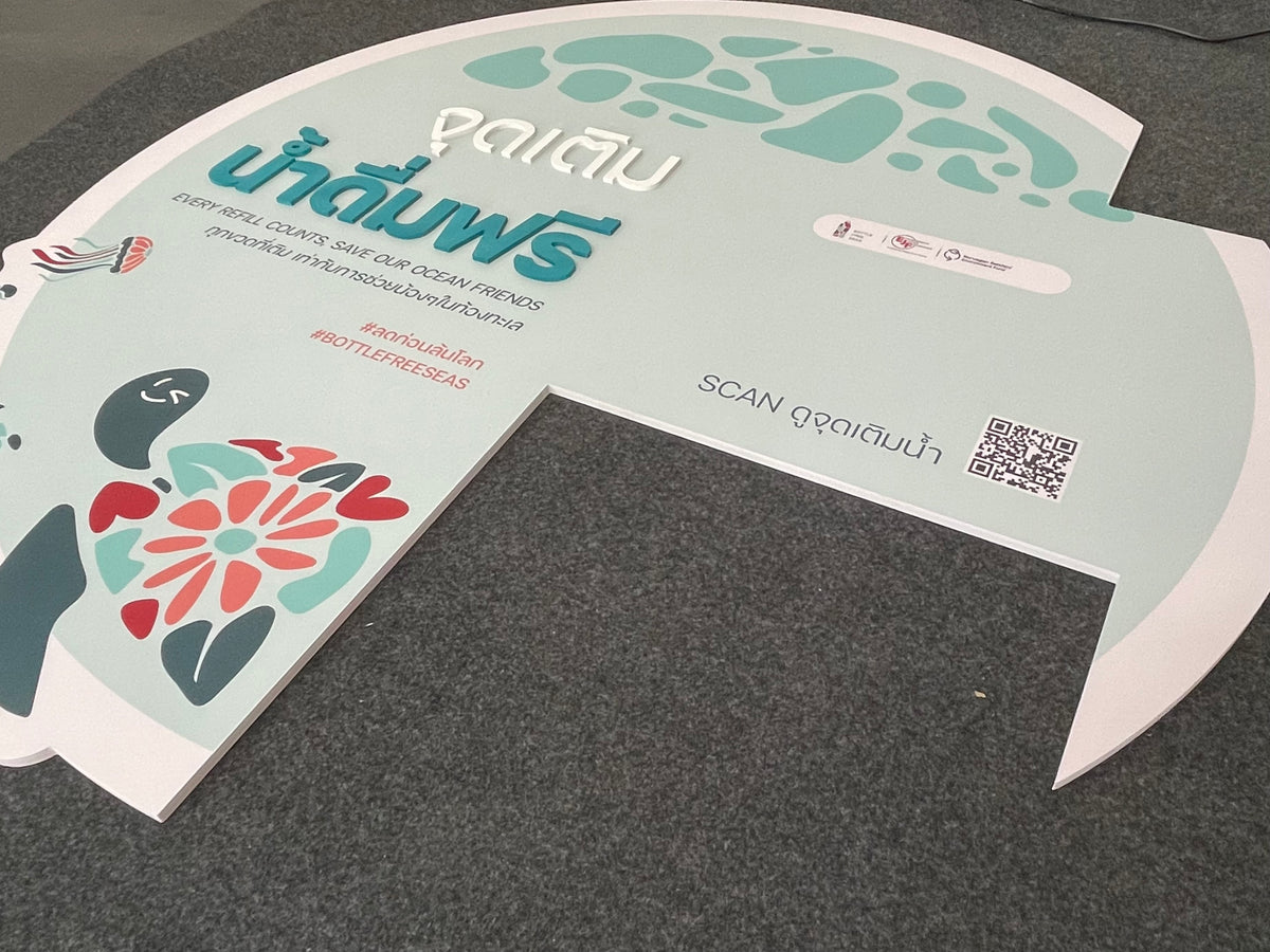 ป้ายพลาสวูด อักษรตัวนูนพลาสวูด ป้ายพลาสวูดอักษรตัวนูน ป้ายพลาสวูดสำหรับโครงการ ป้ายอักษรตัวนูน ป้ายพลาสวูดตกแต่ง ป้ายพลาสวูดพิเศษ ป้ายพลาสวูดภายในอาคาร ป้ายพลาสวูดภายนอกอาคาร ป้ายพลาสวูดติดผนัง ป้ายพลาสวูดตั้งพื้น ป้ายพลาสวูดสำหรับร้านค้า ป้ายพลาสวูดสำหรับโรงงาน ป้ายพลาสวูดสำหรับสำนักงาน ป้ายพลาสวูดสัญลักษณ์ ป้ายพลาสวูดโลโก้ ป้ายพลาสวูดทำสี ป้ายพลาสวูดพิมพ์ยูวี ป้ายพลาสวูดตัดเลเซอร์ ป้ายพลาสวูดไดคัท