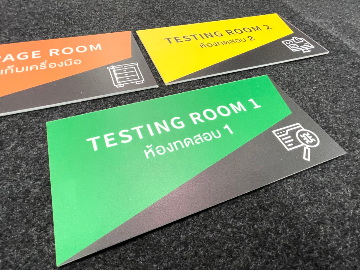 ป้ายพลาสวูด ป้ายพลาสวูดติดสติ๊กเกอร์ ป้ายพลาสวูดพิมพ์ยูวี ป้ายพลาสวูดสกรีน ป้ายพลาสวูดสำหรับโครงการ
