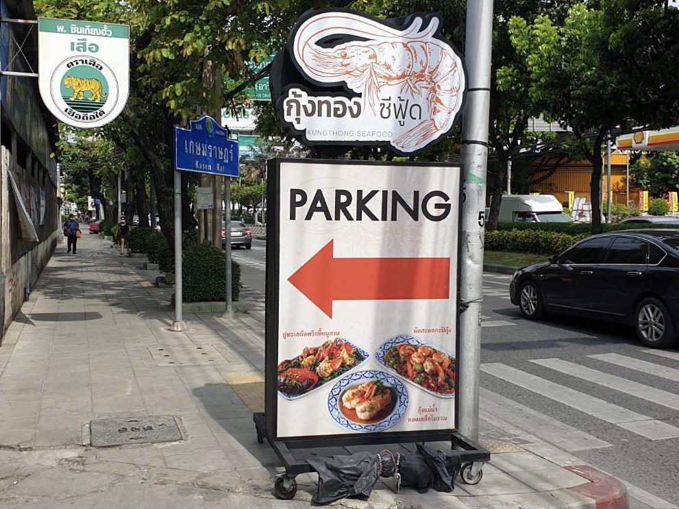 ป้ายไฟล้อเลื่อน และป้ายไฟมีล้อ เคลื่อนย้ายสะดวก สว่างคมชัด เหมาะสำหรับหน้าร้าน งานอีเวนต์ และป้ายโฆษณาโปรโมชัน