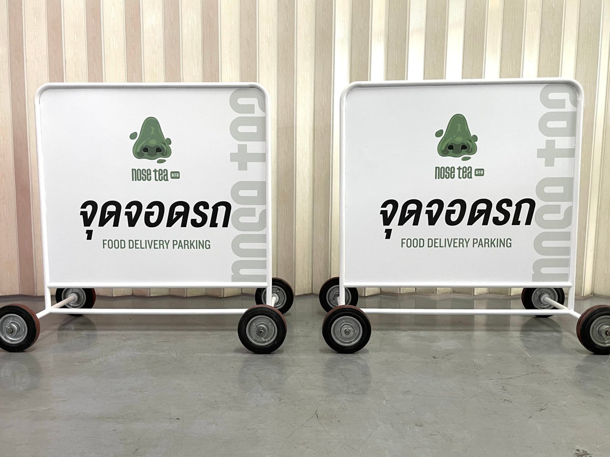 ป้ายจอดรถ ป้ายที่จอดรถ Parking Signage ดีไซน์ชัดเจน ทนทาน เหมาะสำหรับอาคารและลานจอดรถ