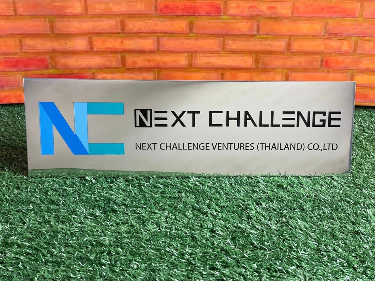 ป้ายตั้งโต๊ะสแตนเลสกัดกรด คมชัด หรูหรา เหมาะสำหรับห้องประชุม บริษัท และองค์กรธุรกิจ