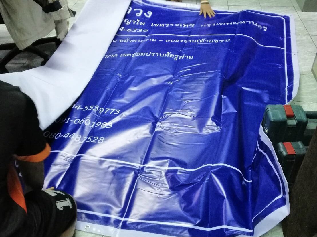 ตัวอย่างป้ายไวนิล ป้ายกรมทางหลวง ป้ายก่อสร้างโครงการ ป้ายโครงการก่อสร้าง ไวนิล ป้ายชั่วคราว