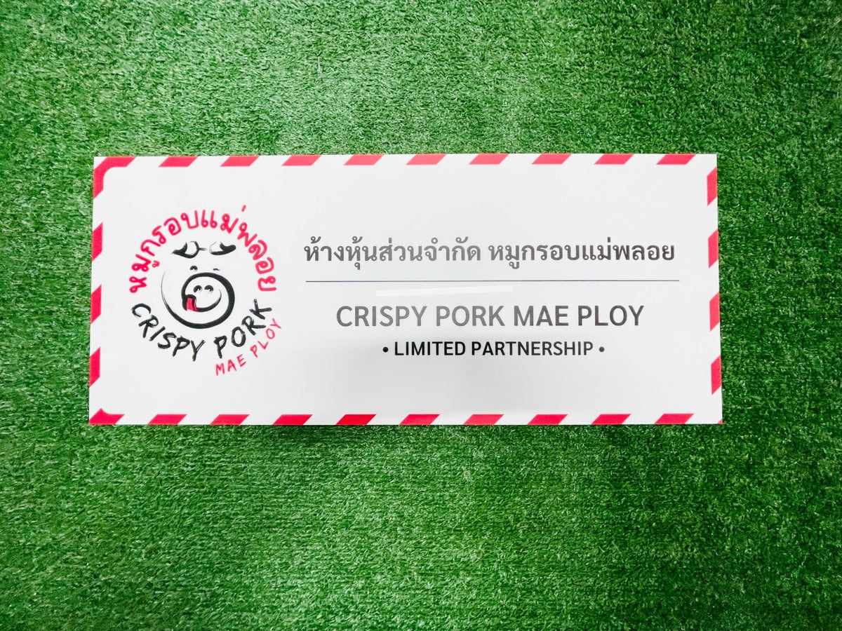 ป้ายบริษัทอะคริลิค พิมพ์ยูวี สีสด คมชัด เหมาะสำหรับออฟฟิศ ร้านค้า และองค์กรธุรกิจ