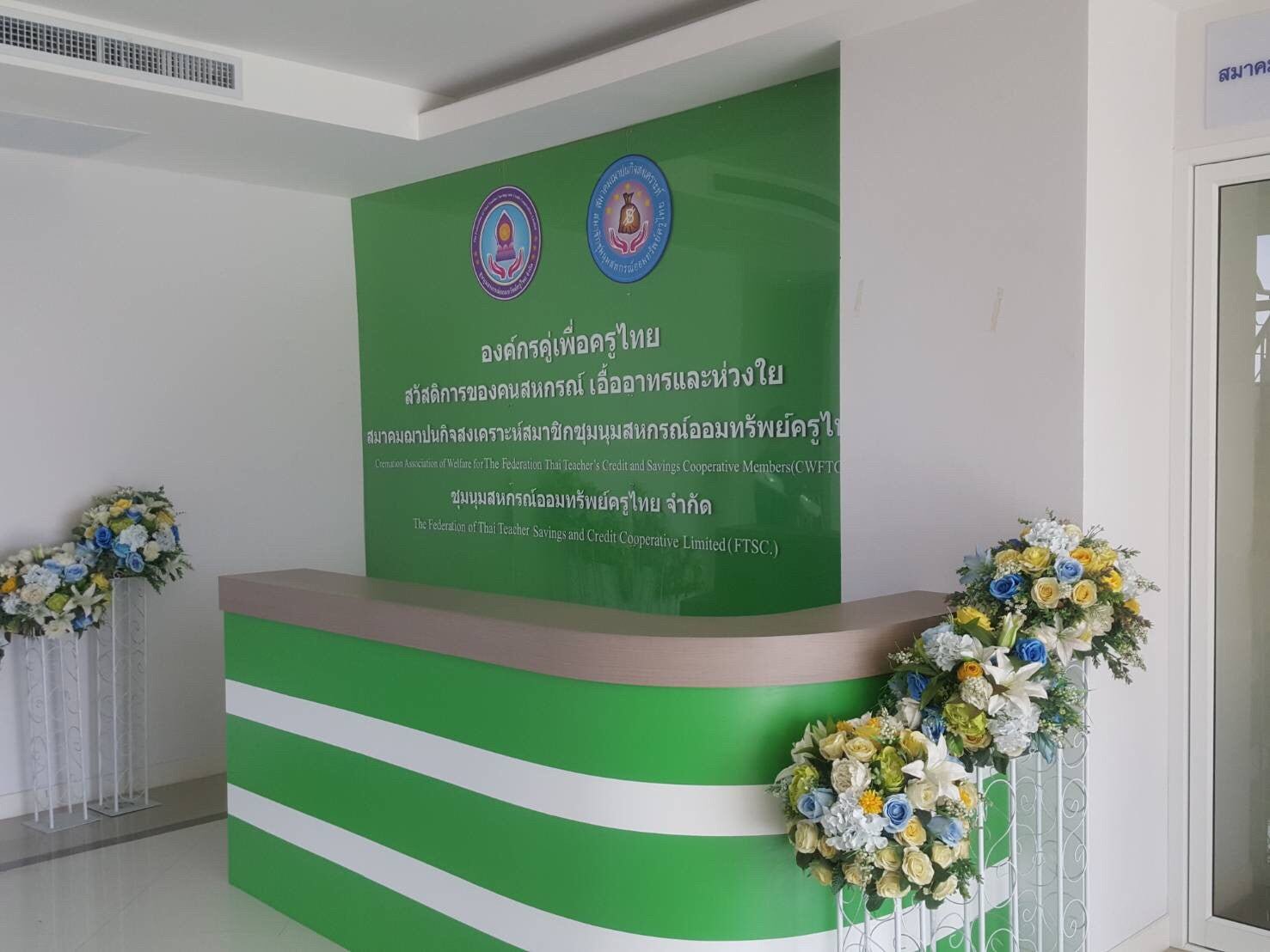 ป้ายองค์กร ดีไซน์เรียบหรู สื่อความน่าเชื่อถือ เหมาะสำหรับบริษัท สมาคม และสถาบันการศึกษา