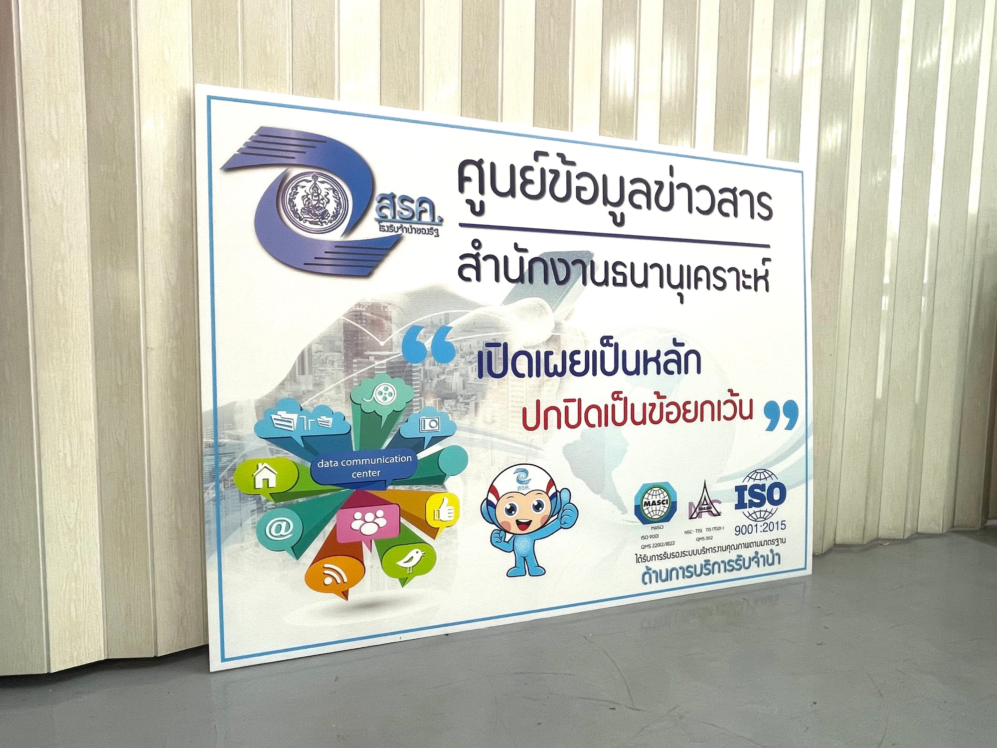 ป้ายฟิวเจอร์บอร์ด Future Board พีพีบอร์ด ราคาถูก พิมพ์คมชัด น้ำหนักเบา เหมาะสำหรับป้ายงานอีเวนต์ โปรโมชัน และโฆษณา