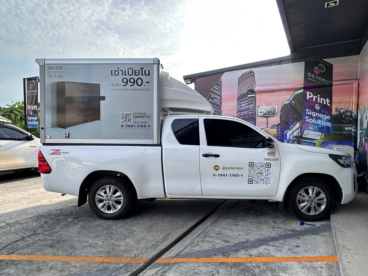 สติ๊กเกอร์ติดรถกระบะ Pickup Wrap Sticker พิมพ์คมชัด วัสดุทนทาน เหมาะสำหรับโฆษณา โปรโมชัน และตกแต่งรถเพื่อเพิ่มเอกลักษณ์