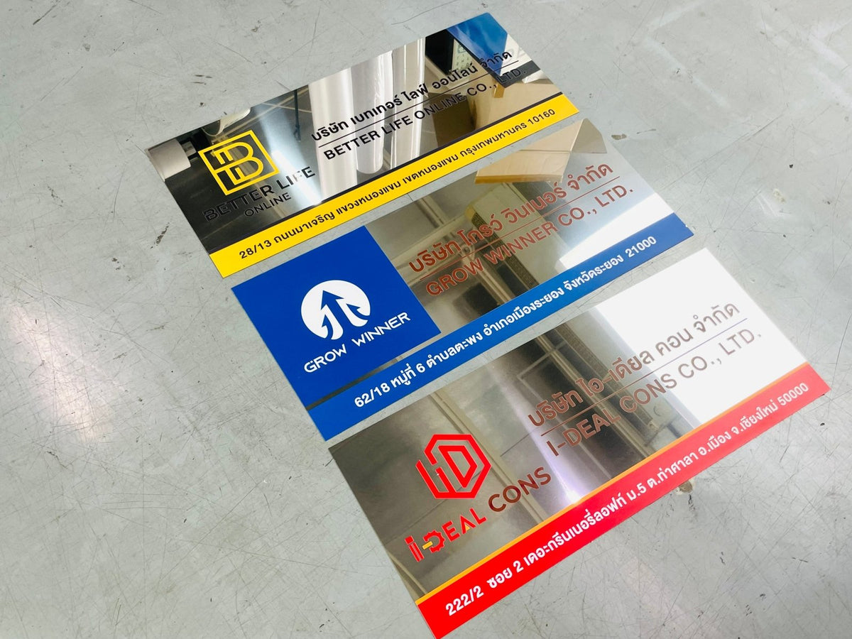 ป้ายชื่อบริษัทสแตนเลสเงินเงา เงาสวย ทนทาน เหมาะสำหรับอาคารสำนักงานและองค์กรธุรกิจ