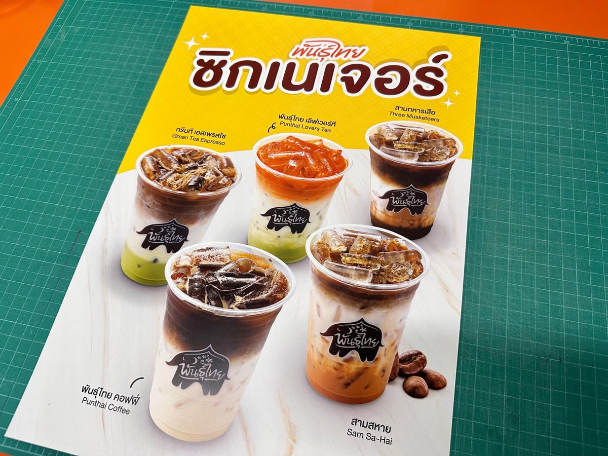 พิมพ์แผ่นพลาสติก PET กระดาษสังเคราะห์ ทนทาน กันน้ำ เหมาะสำหรับป้ายสินค้าและฉลากคุณภาพสูง