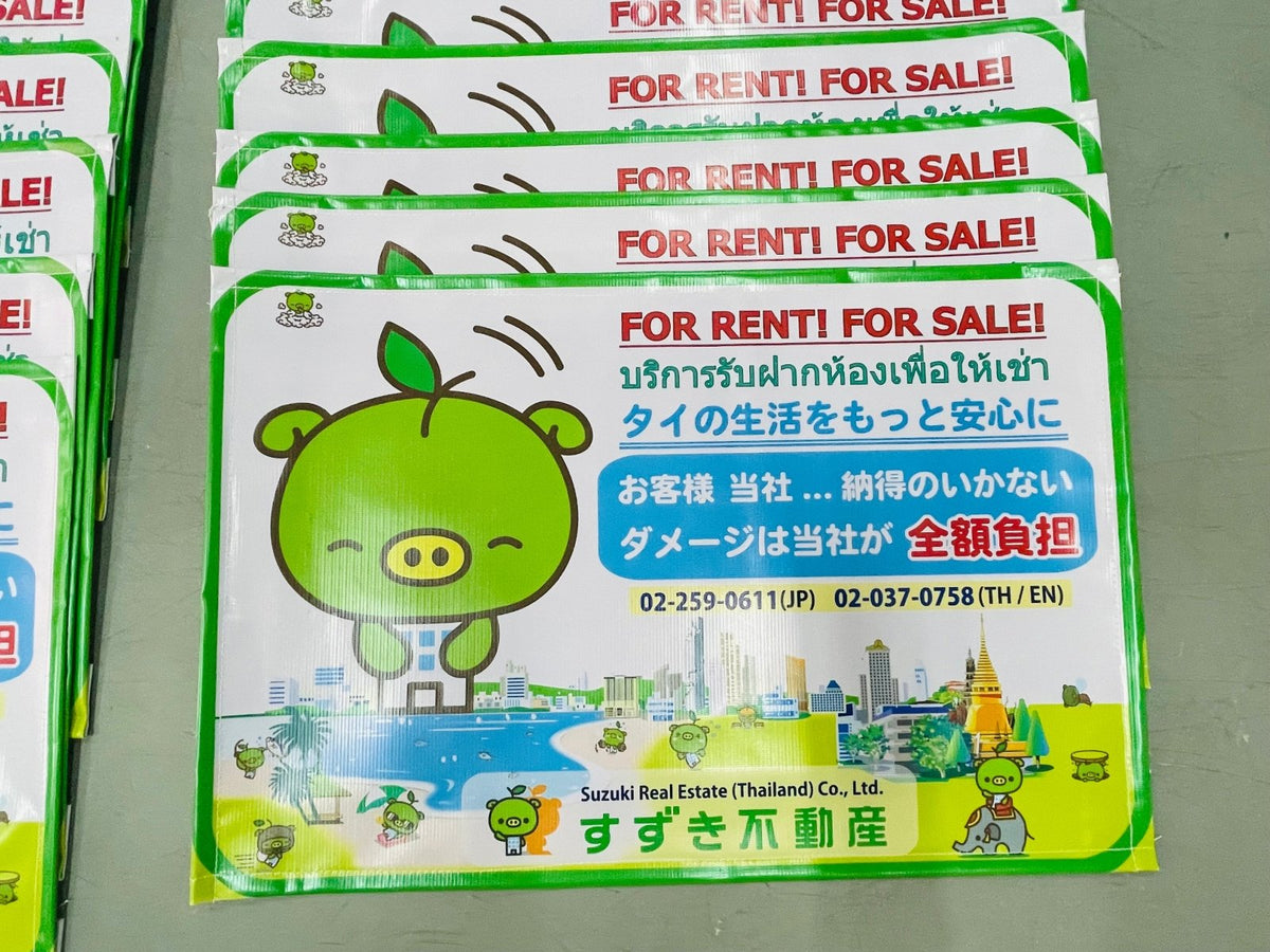 ป้ายสติ๊กเกอร์ อักษรต่างประเทศ พิมพ์คมชัด เหมาะสำหรับร้านอาหาร สินค้านำเข้า และงานตกแต่ง