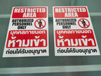 ป้ายห้าม และสัญลักษณ์ห้าม พิมพ์คมชัด เข้าใจง่าย ใช้สื่อสารด้านความปลอดภัย เหมาะสำหรับโรงงาน อาคาร และพื้นที่สาธารณะ