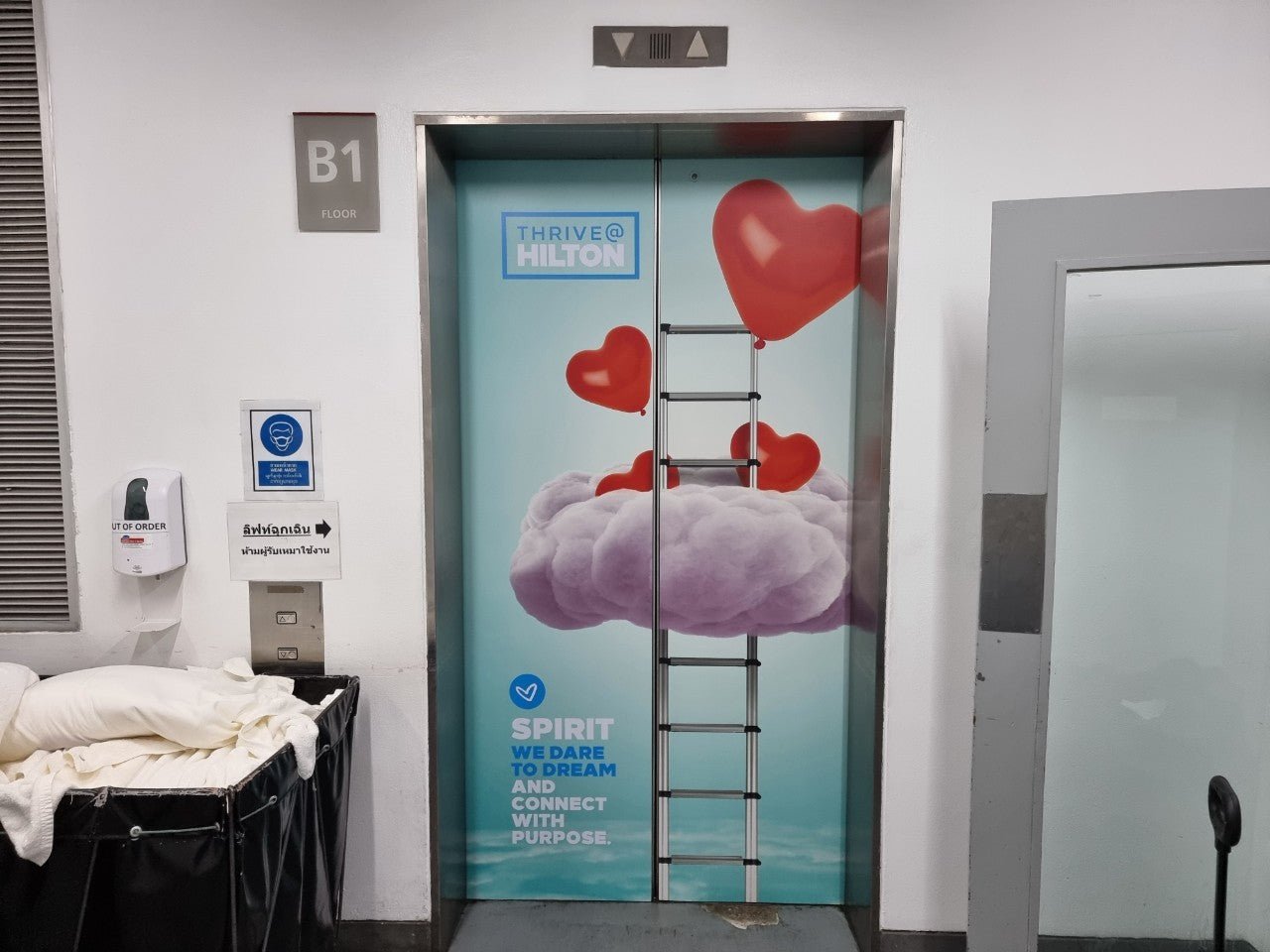 สติ๊กเกอร์ติดลิฟท์ Elevator Sticker พิมพ์คมชัด เหมาะสำหรับงานโฆษณา โปรโมชัน และตกแต่งภายในอาคาร สำนักงาน หรือห้างสรรพสินค้า