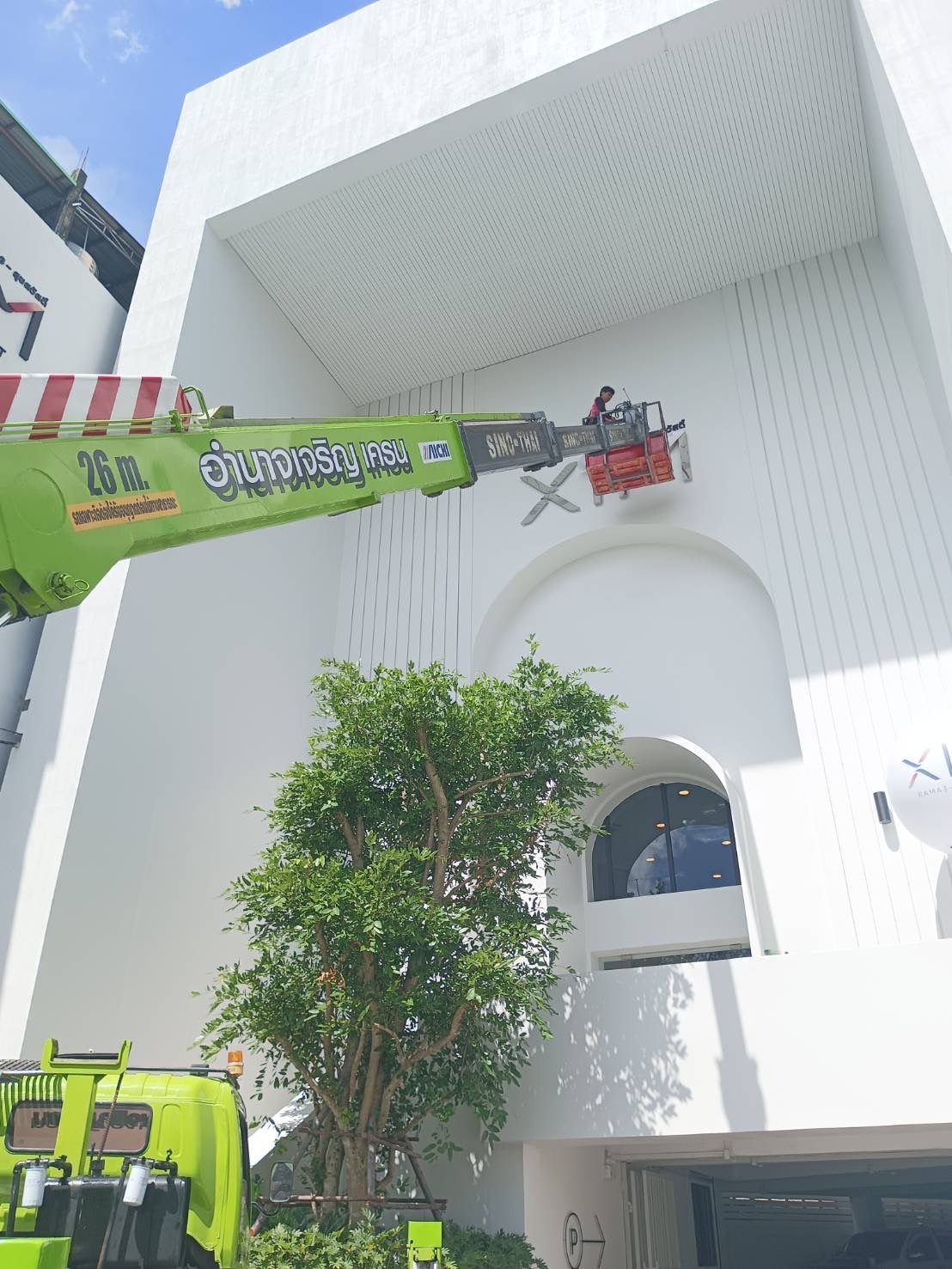 ติดตั้งป้าย รถเครน รถเฮี๊ยบ งานติดตั้งมืออาชีพ แข็งแรง ปลอดภัย เหมาะสำหรับป้ายอาคารและโครงการใหญ่