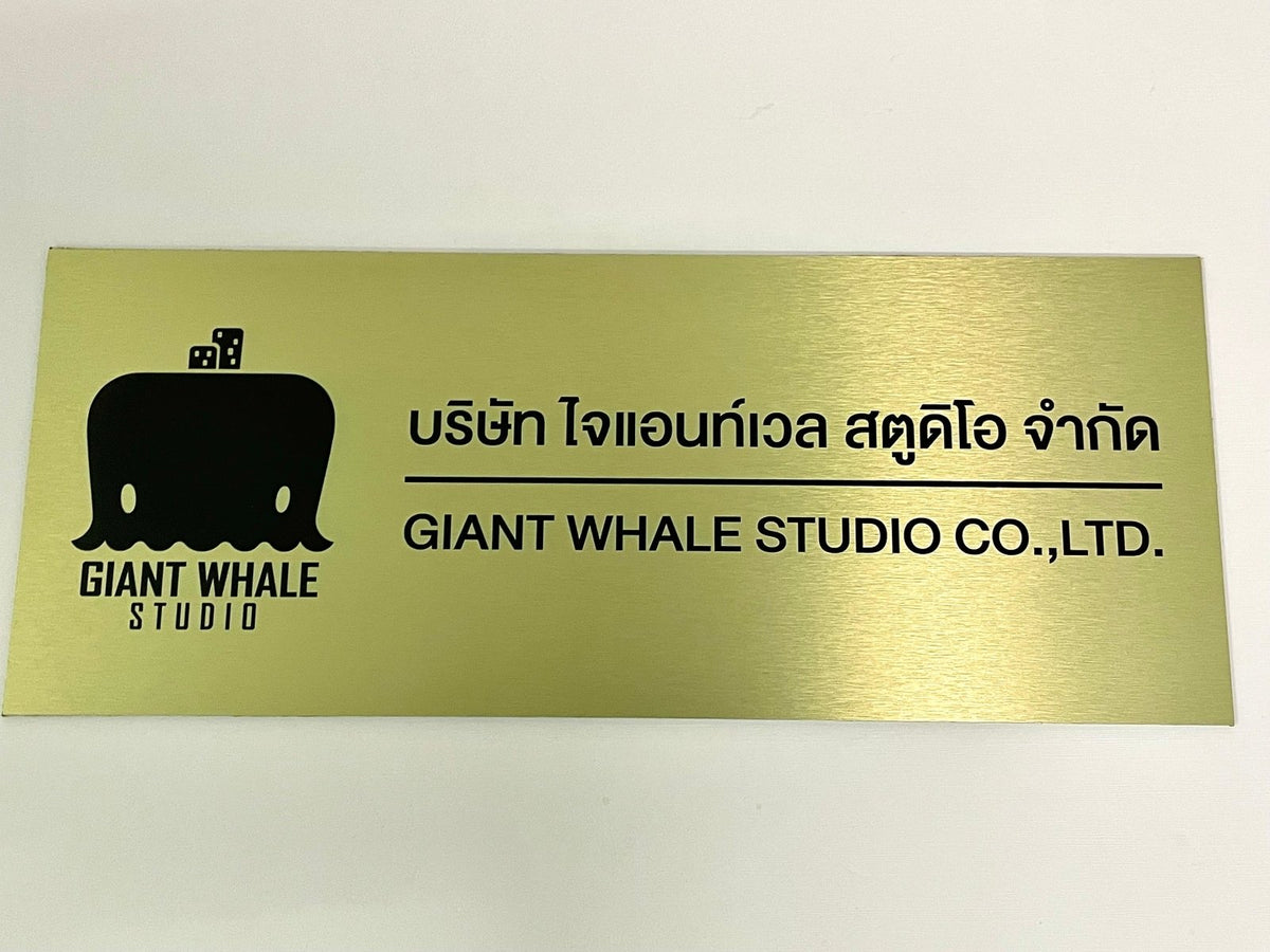 ป้ายคอมโพสิต พิมพ์สกรีนยูวี UV Inkjet พิมพ์คมชัด สีสด ทนทาน เหมาะสำหรับป้ายบริษัท อาคาร โครงการ และงานโฆษณากลางแจ้ง