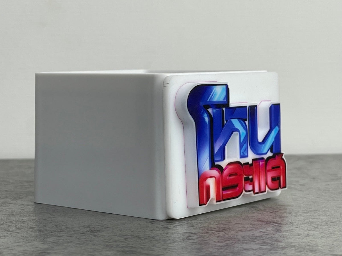 ป้ายไมค์ โลโก้ไมค์ และป้ายหัวไมค์ พิมพ์คมชัด ดีไซน์สวย เหมาะสำหรับงานอีเวนต์ สื่อประชาสัมพันธ์ รายการทีวี และงานโปรโมชัน