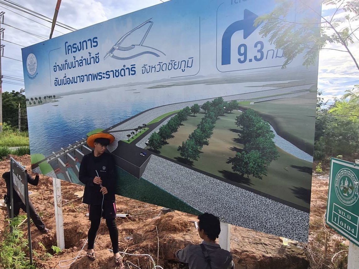 ป้ายโครงการก่อสร้าง ป้ายกรมทางหลวง - Octopus Media Solutions