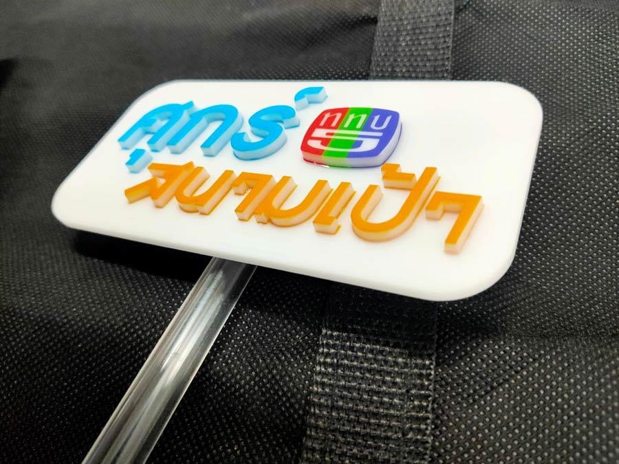 ป้ายไมค์ โลโก้ไมค์ และป้ายหัวไมค์ พิมพ์คมชัด ดีไซน์สวย เหมาะสำหรับงานอีเวนต์ สื่อประชาสัมพันธ์ รายการทีวี และงานโปรโมชัน