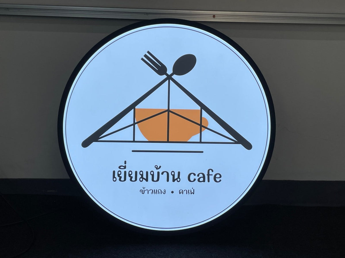 ป้ายโลโก้ไฟออกหน้า กล่องไฟโลโก้ กล่องไฟซิงค์ สว่างชัดเจน เหมาะสำหรับร้านค้าและบริษัท