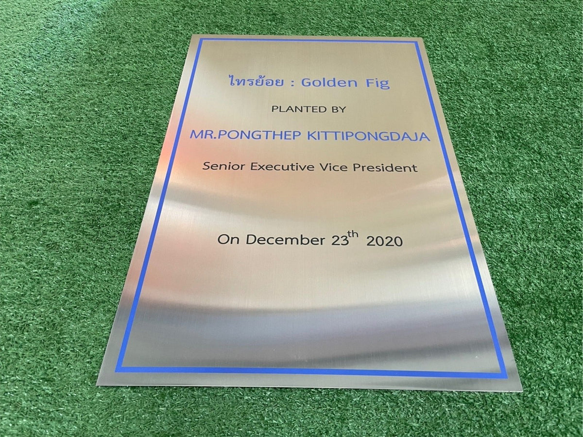 ป้ายสแตนเลส พิมพ์ยูวี คมชัด ทนทาน ดีไซน์หรูหรา เหมาะสำหรับป้ายบริษัท