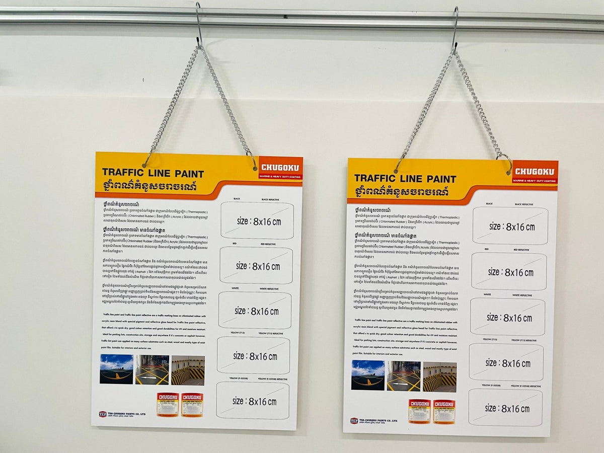 ป้ายแขวน ป้ายคล้องโซ่ และป้ายห้อย พิมพ์คมชัด แข็งแรง ใช้งานสะดวก เหมาะสำหรับป้ายร้านค้า ป้ายประชาสัมพันธ์ และงานอีเวนต์