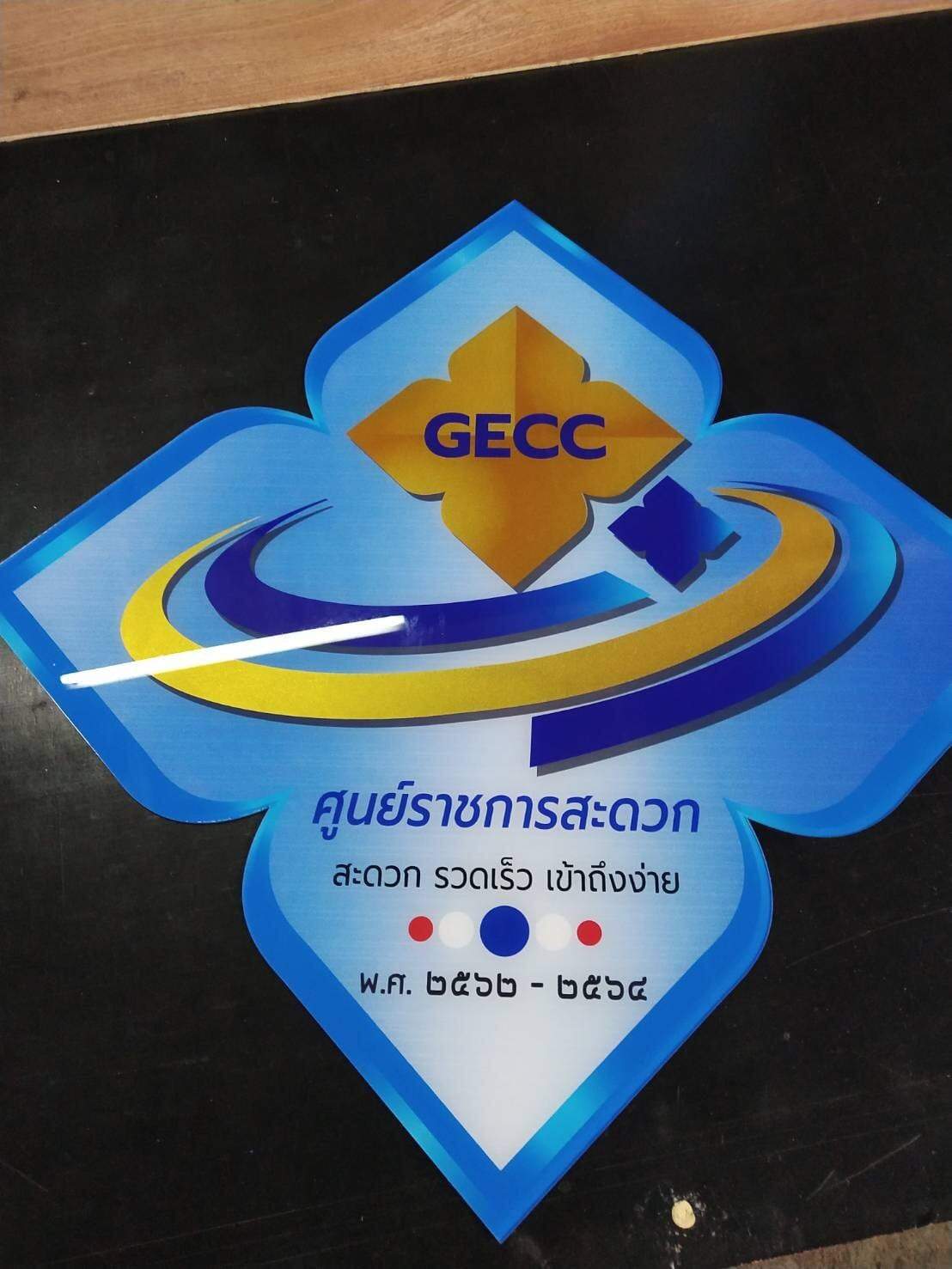 พิมพ์สกรีนยูวี รับสกรีนโลโก้ Print UV Inkjet งานพิมพ์คมชัด ทนทาน เหมาะสำหรับวัสดุหลากหลาย เช่น ไม้ โลหะ และอะคริลิค