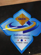 พิมพ์สกรีนยูวี รับสกรีนโลโก้ Print UV Inkjet งานพิมพ์คมชัด ทนทาน เหมาะสำหรับวัสดุหลากหลาย เช่น ไม้ โลหะ และอะคริลิค