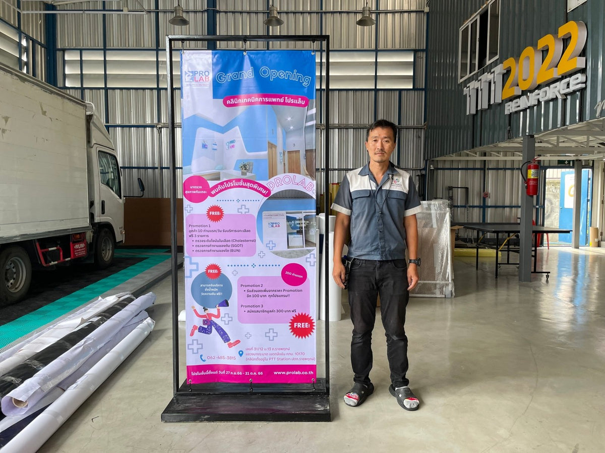 ป้ายไวนิลตั้งพื้นโครงเหล็ก แข็งแรง ทนแดดฝน เหมาะสำหรับงานอีเวนต์ ป้ายประชาสัมพันธ์ และโครงการ