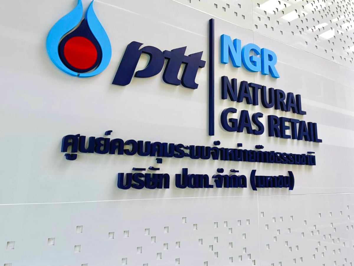 ป้ายบริษัท ติดผนัง - ป้าย ป้ายบริษัท ป้ายสแตนเลส Signage