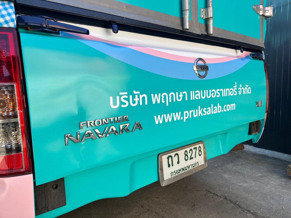 สติ๊กเกอร์ติดรถกระบะ Pickup Wrap Sticker พิมพ์คมชัด วัสดุทนทาน เหมาะสำหรับโฆษณา โปรโมชัน และตกแต่งรถเพื่อเพิ่มเอกลักษณ์