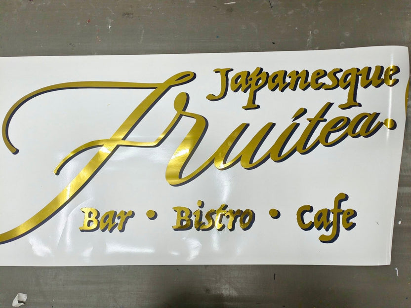 สติ๊กเกอร์ไดคัทติดกระจก สีทอง หรูหรา พิมพ์คมชัด เหมาะสำหรับร้านอาหาร คาเฟ่ และงานตกแต่งอาคาร