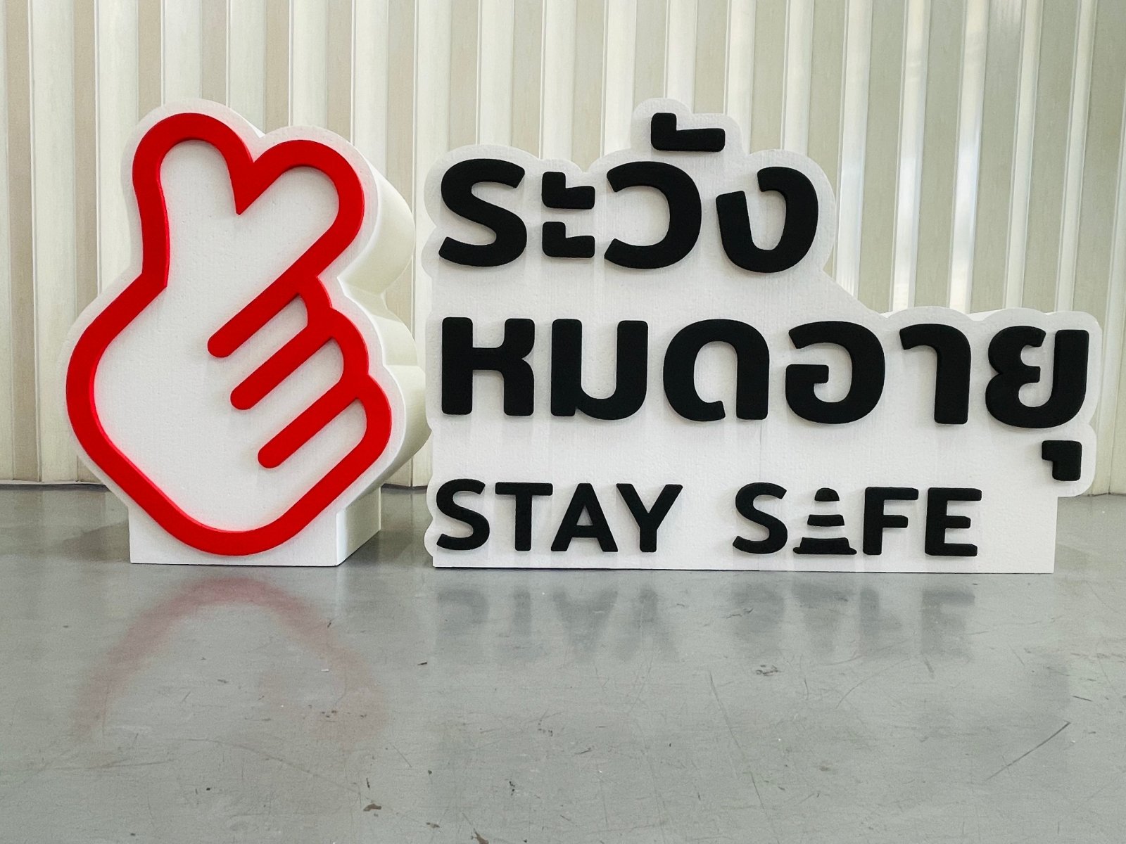 ป้ายโฟม อักษรโฟม โฟมไดคัท Foam 24