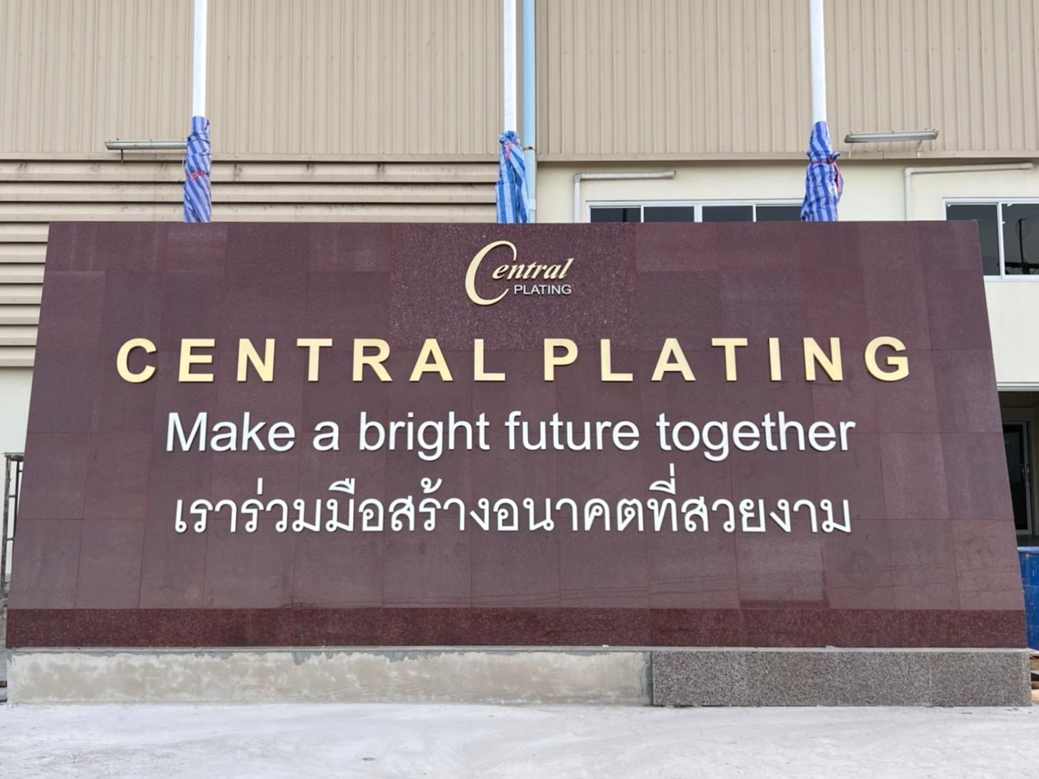 ป้ายสแตนเลสชื่อบริษัท ยกขอบ หรูหรา แข็งแรง ทนทาน เหมาะสำหรับองค์กรและอาคารสำนักงาน
