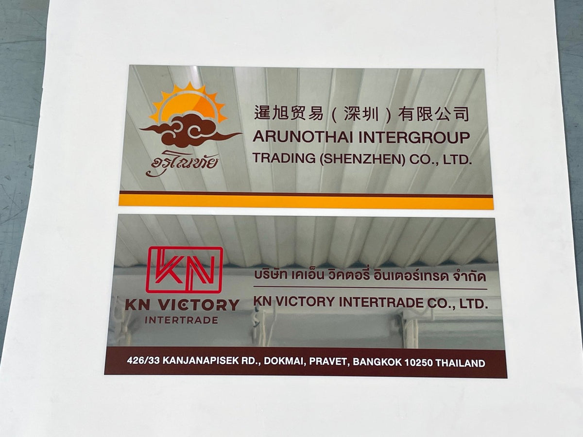 ป้ายชื่อบริษัทสแตนเลสเงินเงา เงาสวย ทนทาน เหมาะสำหรับอาคารสำนักงานและองค์กรธุรกิจ
