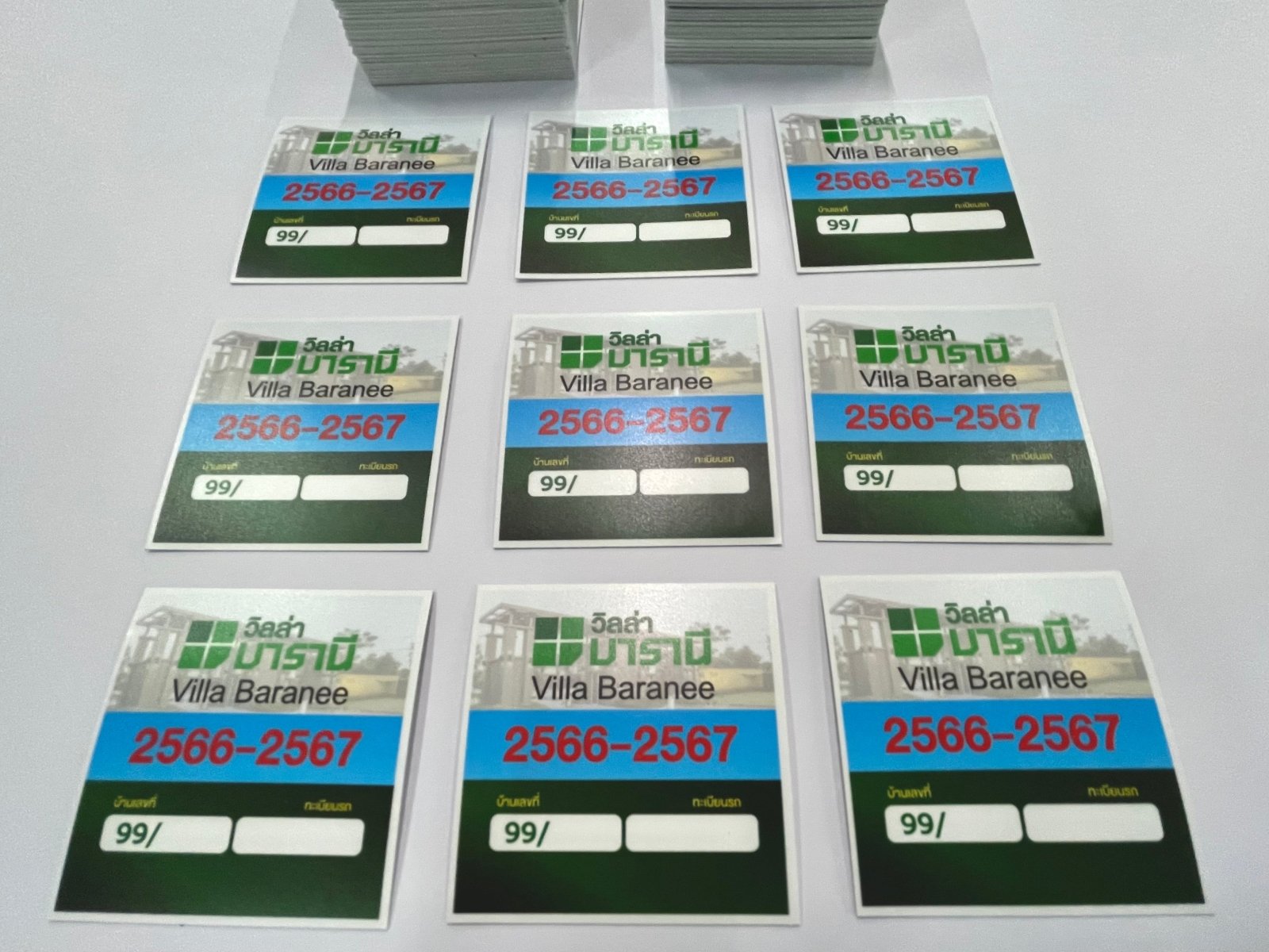 สติ๊กเกอร์ติดจักรยานยนต์ เข้า-ออก พิมพ์คมชัด ทนแดดฝน เหมาะสำหรับควบคุมการเข้าออกโครงการ นิติบุคคล และพื้นที่ส่วนกลาง