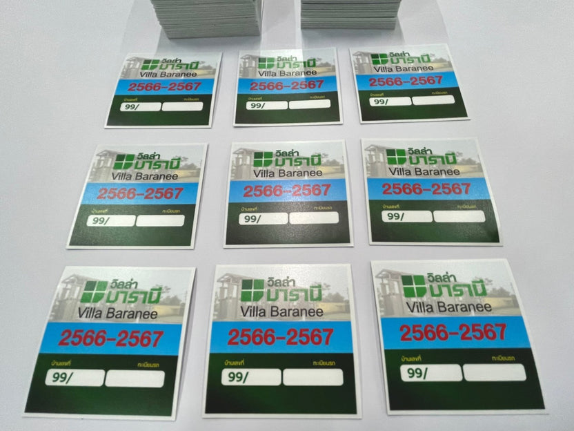 สติ๊กเกอร์ติดจักรยานยนต์ เข้า-ออก พิมพ์คมชัด ทนแดดฝน เหมาะสำหรับควบคุมการเข้าออกโครงการ นิติบุคคล และพื้นที่ส่วนกลาง