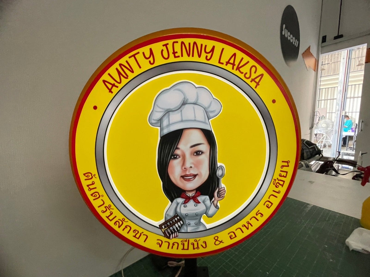 ป้ายกล่องไฟปั๊มนูน และป้ายไฟปั๊มนูน สว่างคมชัด ดีไซน์โดดเด่น เหมาะสำหรับป้ายร้านค้า ป้ายบริษัท และงานโฆษณากลางคืน