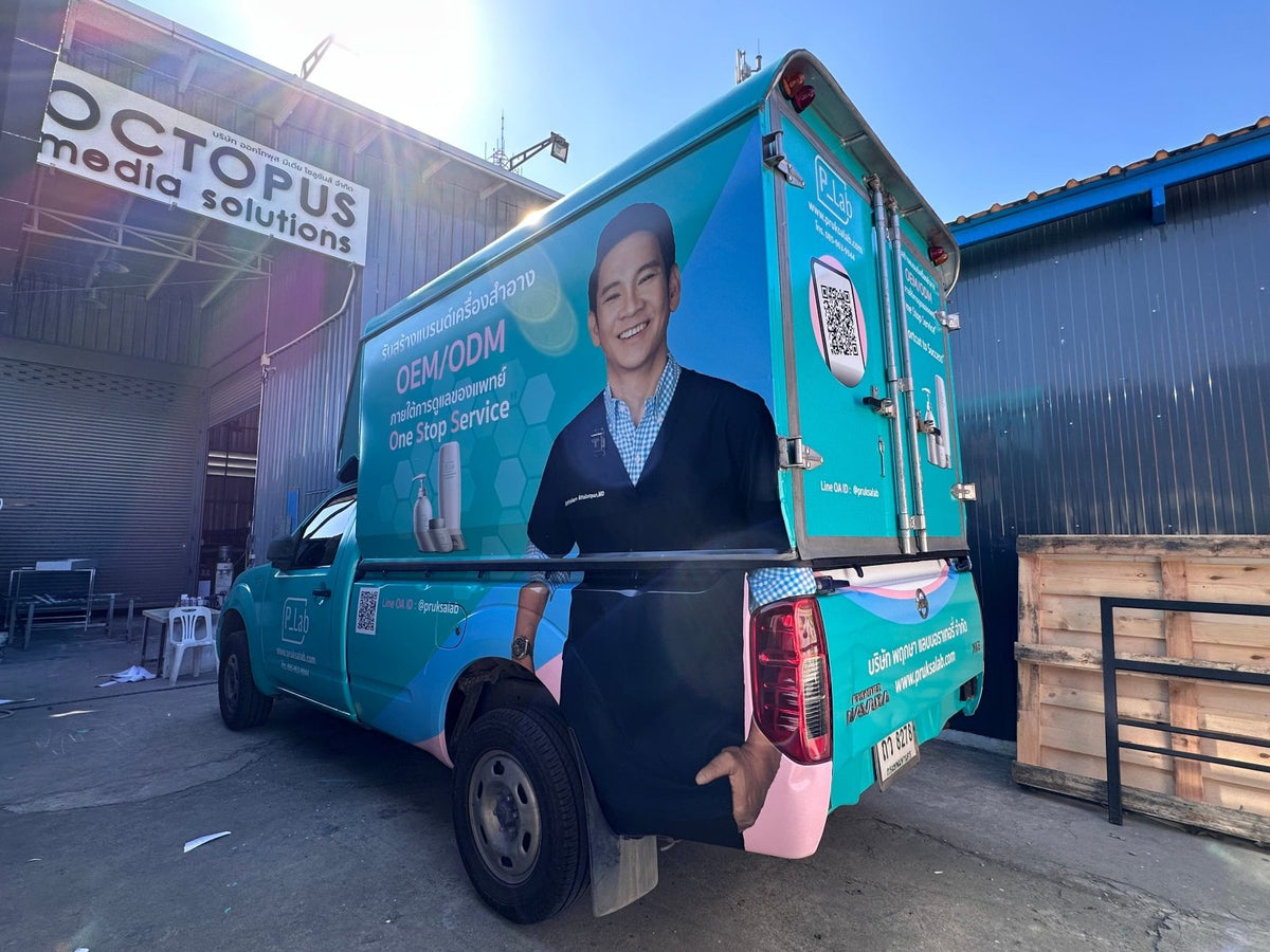 สติ๊กเกอร์ติดรถกระบะ Pickup Wrap Sticker พิมพ์คมชัด วัสดุทนทาน เหมาะสำหรับโฆษณา โปรโมชัน และตกแต่งรถเพื่อเพิ่มเอกลักษณ์