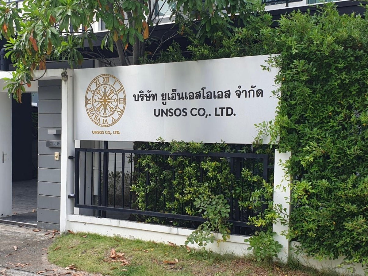 ป้ายชื่อบริษัทอะคริลิคตัวนูน มีพื้นหลัง ดีไซน์สวย คมชัด เหมาะสำหรับออฟฟิศ บริษัท และองค์กรธุรกิจ