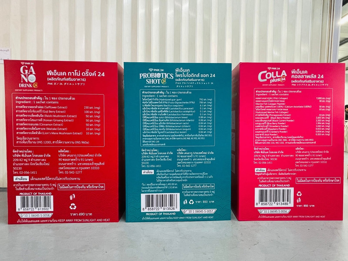 ม็อคอัพสินค้า ราคาถูก Product Mockup พิมพ์คมชัด ดีไซน์เสมือนจริง เหมาะสำหรับโชว์บรรจุภัณฑ์ งานออกบูธ และงานนำเสนอสินค้า