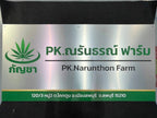 ป้ายคอมโพสิต พิมพ์สกรีนยูวี UV Inkjet พิมพ์คมชัด สีสด ทนทาน เหมาะสำหรับป้ายบริษัท อาคาร โครงการ และงานโฆษณากลางแจ้ง
