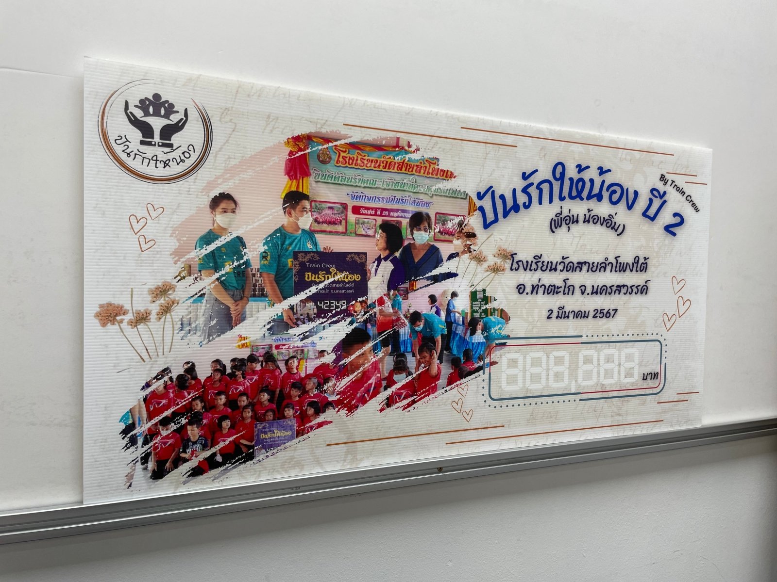 ป้ายรางวัล ป้ายเงินรางวัล และป้ายมอบรางวัล พิมพ์คมชัด วัสดุคุณภาพ เหมาะสำหรับงานประกาศเกียรติคุณ การแข่งขัน และพิธีมอบรางวัล
