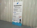 ป้ายรับสมัครงาน ป้ายสมัครงาน ตัวอักษรชัดเจน เหมาะสำหรับบริษัท ร้านค้า และองค์กรธุรกิจ