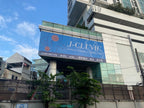 ป้ายคลินิก ป้ายโลโก้คลินิก - Octopus Media Solutions